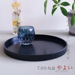 yyXoU[zؐ7.0ۖ~悢/ 21cm/ gǂWXgTCY̊ۖ~/ ڂ̈lp̃g[