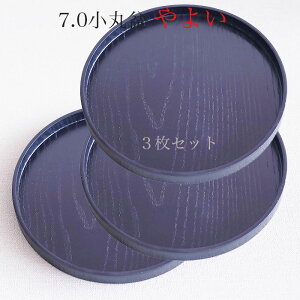 yyXoU[zؐ7.0ۖ~悢E3Zbg/ 21cm/ gǂWXgTCY̊ۖ~/ ڂ̈lp̃g[