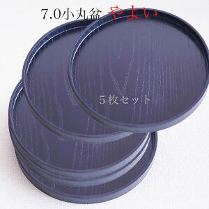 yyXoU[zؐ7.0ۖ~悢E5Zbg/ 21cm/ gǂWXgTCY̊ۖ~/ ڂ̈lp̃g[