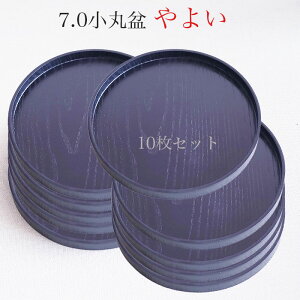 yyXoU[zؐ7.0ۖ~悢E10Zbg/ 21cm/ gǂWXgTCY̊ۖ~/ ڂ̈lp̃g[