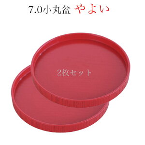 yyXoU[zؐ7.0ۖ~悢ԁE2Zbg/ 21cm/ gǂWXgTCY̊ۖ~/ ڂ̈lp̃g[