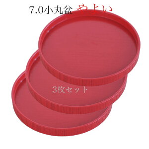 yyXoU[zؐ7.0ۖ~悢ԁE3Zbg/ 21cm/ gǂWXgTCY̊ۖ~/ ڂ̈lp̃g[