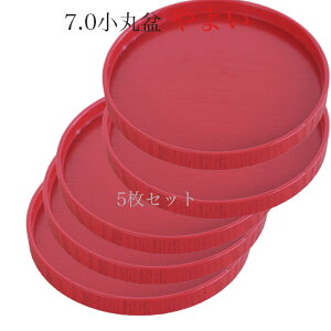 yyXoU[zؐ7.0ۖ~悢ԁE5Zbg/ 21cm/ gǂWXgTCY̊ۖ~/ ڂ̈lp̃g[