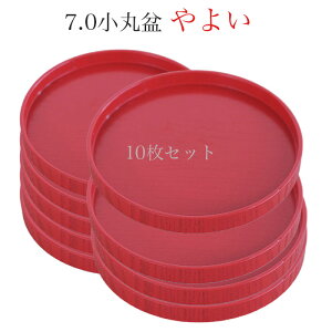 yyXoU[zؐ7.0ۖ~悢ԁE10Zbg/ 21cm/ gǂWXgTCY̊ۖ~/ ڂ̈lp̃g[