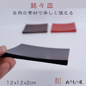  xXM@ؐ  XM TCY@12x12cm