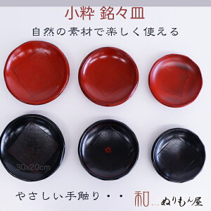  13.5cmXMNE@ؐ  XM TCY@13.5x2.3cm