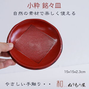  15cmXMNE@ؐ  XMTCY@15x2.3cm