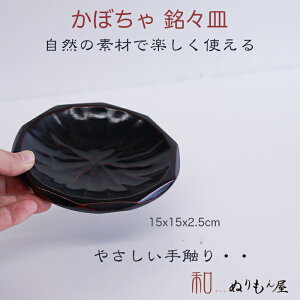  5.0XMڂᒤAK@ؐ  XMTCY@15x2.5cm