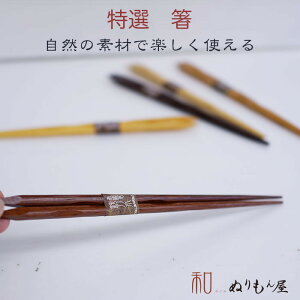  S؁@ؐ Jg[ TCY@23cm łxAX̎dグĂ܂BĉH