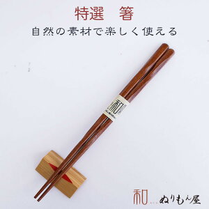  ay()@ؐ Jg[ TCY@20.2cm łxAX̎dグĂ܂BĉH