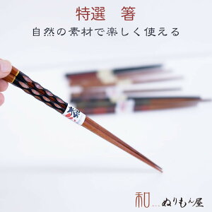  荕@ؐ Jg[ TCY@23cm łxAX̎dグĂ܂BĉH