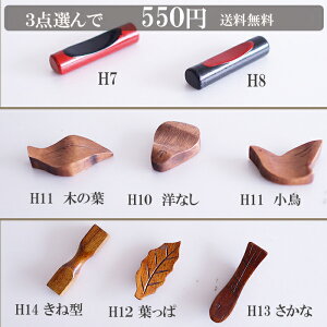  u݁EOpEhbh@ؐ Jg[  u |DȔuIщEE3550~łEE