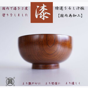 y邵ĉHz2xh 15cm Xo@X[vo@{Yd@傫߂̂ǂԂ@ؐ@ `o@̗ǂ܂EE