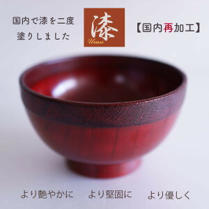 y邵ĉHz2xh 15cm  Ԃׂ@傫߂̂ǂԂ蒆 Ԃׂ o@X[vo@{Yd@ؐ@ `o@̗ǂ܂EE