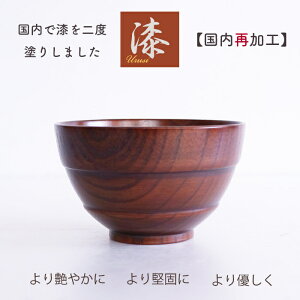 y邵hĉHz2xh `o R X@o@X[vo@{Yd ؐ@ `o@̗ǂ܂EE