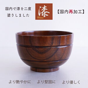 y邵ĉHz2xh  { o@X[vo@{Yd ؐ@ `o@傫߁@@̗ǂ܂EE