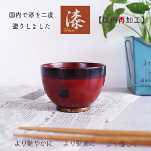 y邵ĉHz2xh `o  NE  o@X[vo@{Yd ؐ@ `o@̗ǂ܂EE