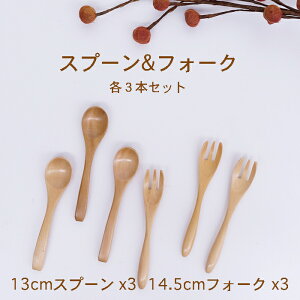 ySALEyXoU[zR[q[Xv[tH[N e3{Zbg@ؐ13cmJ[Xv[(09-03T) 3{E14.5cmtH[N(611-64T)3{Zbg