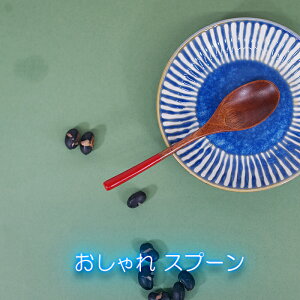  R[q[ԁ@ؐ Jg[ Xv[ tH[N iCt QTCY@13.2cm