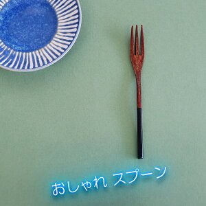  tH[N@ؐ Jg[ Xv[ tH[N iCt QTCY@14x1,5cm P[Laَqɂg