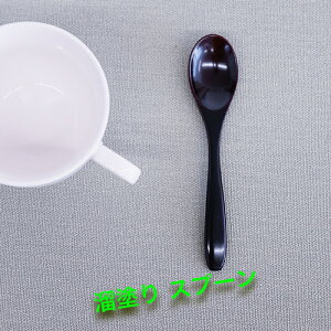  R[q[@ؐ Jg[ Xv[ tH[N iCtTCY@13.5x3cm R[q[uCN̂ȃXv[
