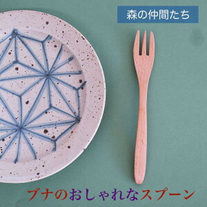  uitH[N()@ؐ Jg[ Xv[ tH[N iCt QTCY@20.5cm