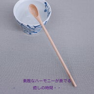 マドラー■ 匠マドラー　木製 カトラリー スプーン フォーク ナイフ レンゲ マドラー 竹 サイズ　23cm