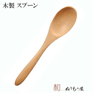  A28-1TR[q[@ؐ Jg[ Xv[ tH[N iCt QTCY@14cm