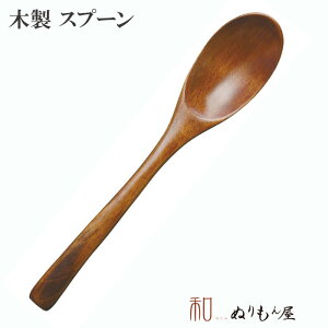  33-1AJ[@ؐ Jg[ Xv[ tH[N iCt QTCY@20cm