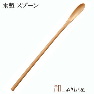  834TiCX}h[@ؐ Jg[ Xv[ tH[N iCt Q }h[TCY@20.1cm