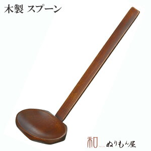 ܁@18.7cm ؐ Jg[ Xv[ tH[N iCt Q ܃TCY@18.7cm