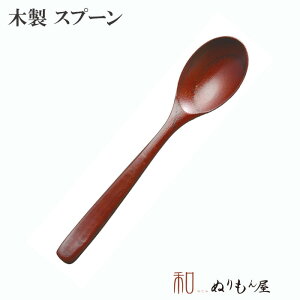  R[q[^@ؐ Jg[ Xv[ tH[N iCt QTCY@13.8cm