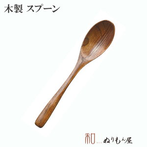  I12cmeB[@ؐ Jg[ Xv[ tH[N iCt QTCY@12cm