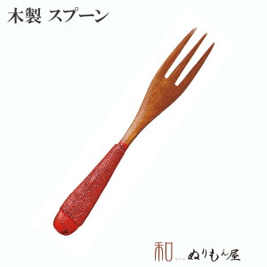  ztH[NNE@ؐ Jg[ Xv[ tH[N iCt QTCY@13cm