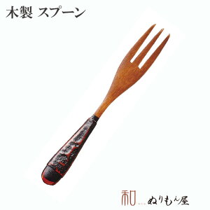  ztH[NAK@ؐ Jg[ Xv[ tH[N iCt QTCY@13cm