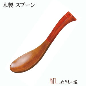  zQNE@ؐ Jg[ Xv[ tH[N iCt QTCY@16cm