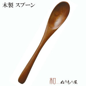  528-4AJ[ׁ@ؐ Jg[ Xv[ tH[N iCt QTCY@19.4cm