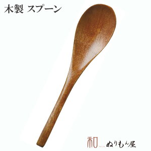  811-174AXv[@ؐ Jg[ Xv[ tH[N iCt QTCY@16.8cm