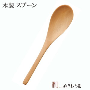  811-174TXv[@ؐ Jg[ Xv[ tH[N iCt QTCY@16.8cm