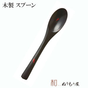  ÑeB[AK@ؐ Jg[ Xv[ tH[N iCt QTCY@12.5cm