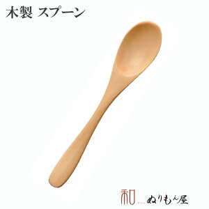  08-1TeB[@ؐ Jg[ Xv[ tH[N iCt QTCY@12.5cm