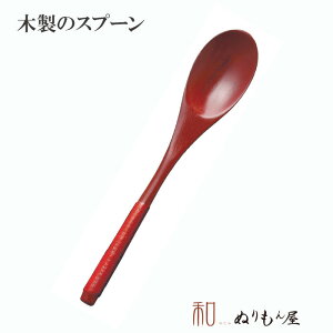  }eB[NE@ؐ Jg[ Xv[ tH[N iCt QTCY@13.5cm