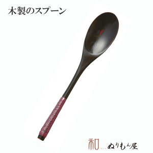  }eB[AK@ؐ Jg[ Xv[ tH[N iCt QTCY@13.5cm