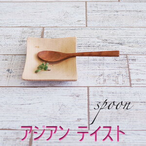 ySALEyXoU[zR[q[Xv[ S-6@AWAEeCXg@xgiY̑fGȃXv[TCY@13.7x2.7cm