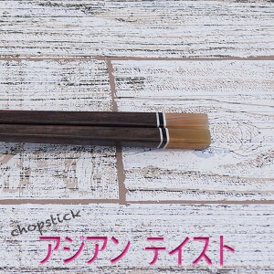 ySALEyXoU[z􂨔 H-1@AWAEeCXg@xgiY̑fGȂTCY@24.5cm