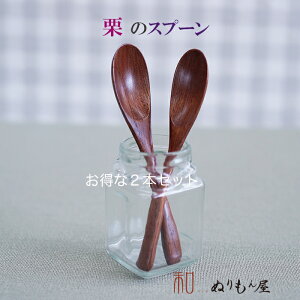 ydグz􂨓ȌIR[q[2{Zbg ؐ Jg[ Xv[ tH[N iCt QTCY@14.8cm