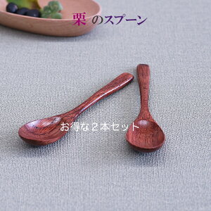 ydグz􂨓ȌIR[q[2{Zbg ؐ Jg[ Xv[ tH[N iCt QTCY@14.8cm