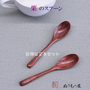 ydグz􂨓ȌIeB2{Zbg ؐ Jg[ Xv[ tH[N iCt QTCY@12cm