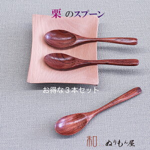 ydグz􂨓ȌIeB3{Zbg ؐ Jg[ Xv[ tH[N iCt QTCY@12cm