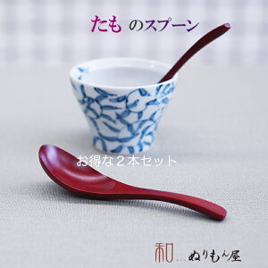 ydグz Q2{Zbg ؐ Jg[ Xv[ tH[N iCt QTCY@15.5cm